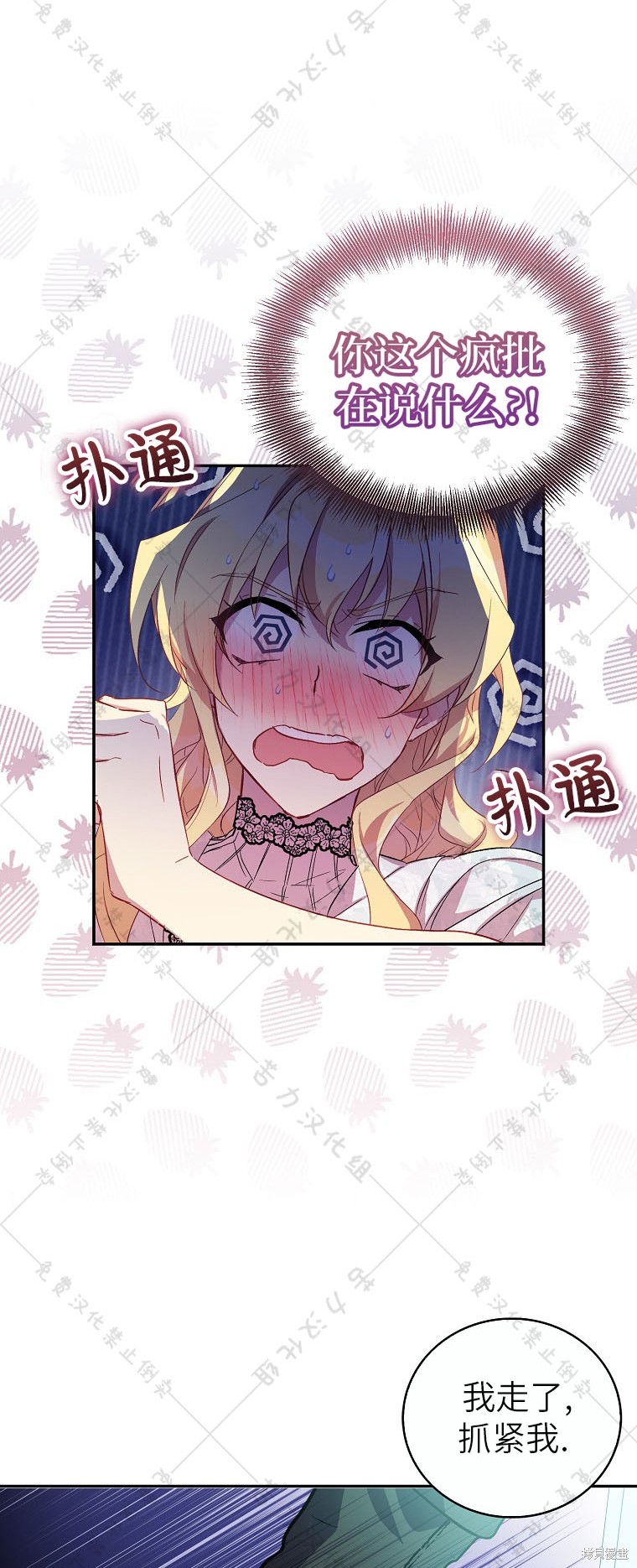 第25话37