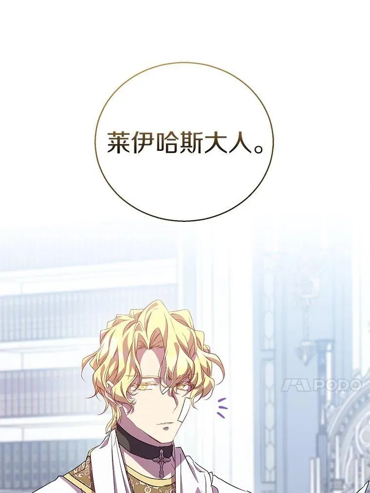 53.魔界裂缝103