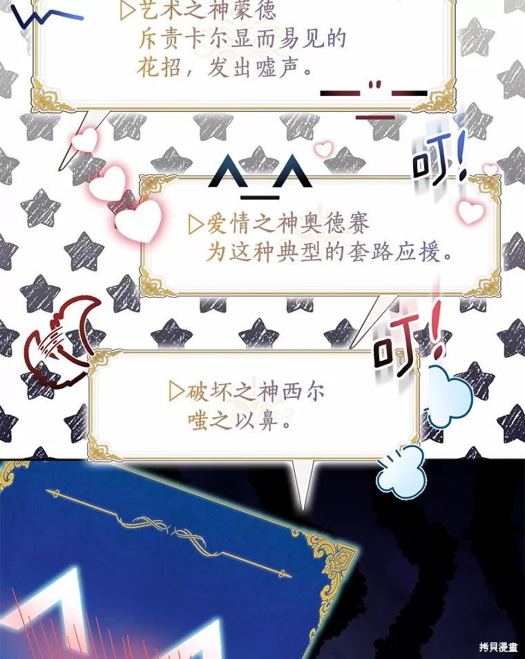 第43话85