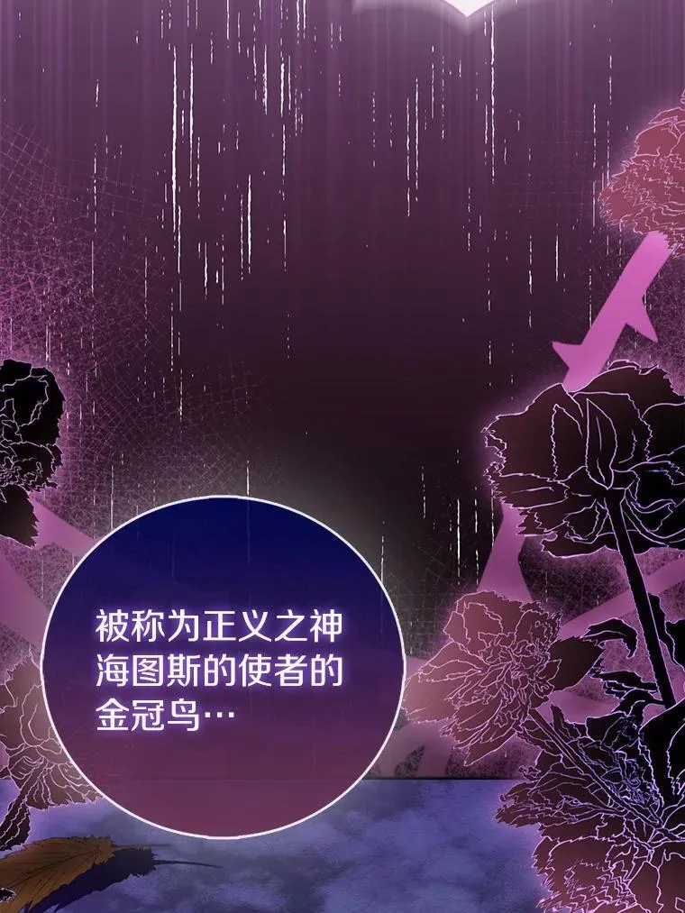 69.不祥之兆18