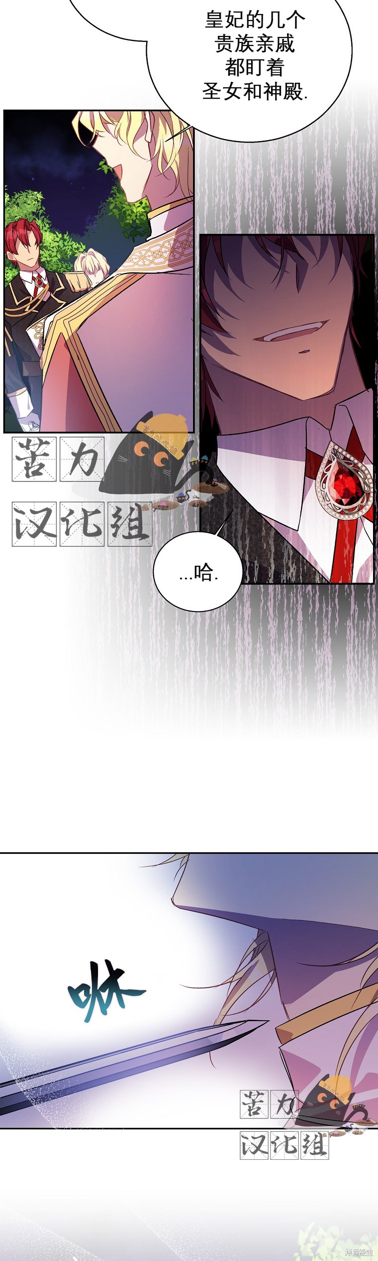 第18话9