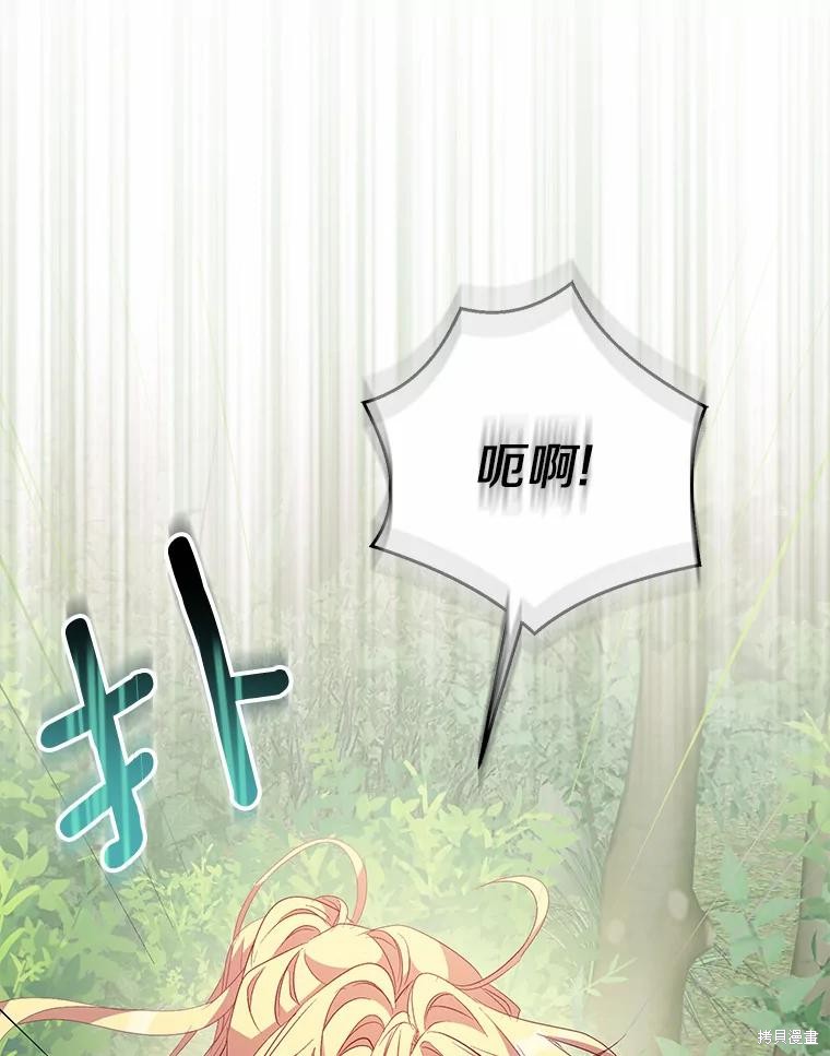 第42话95