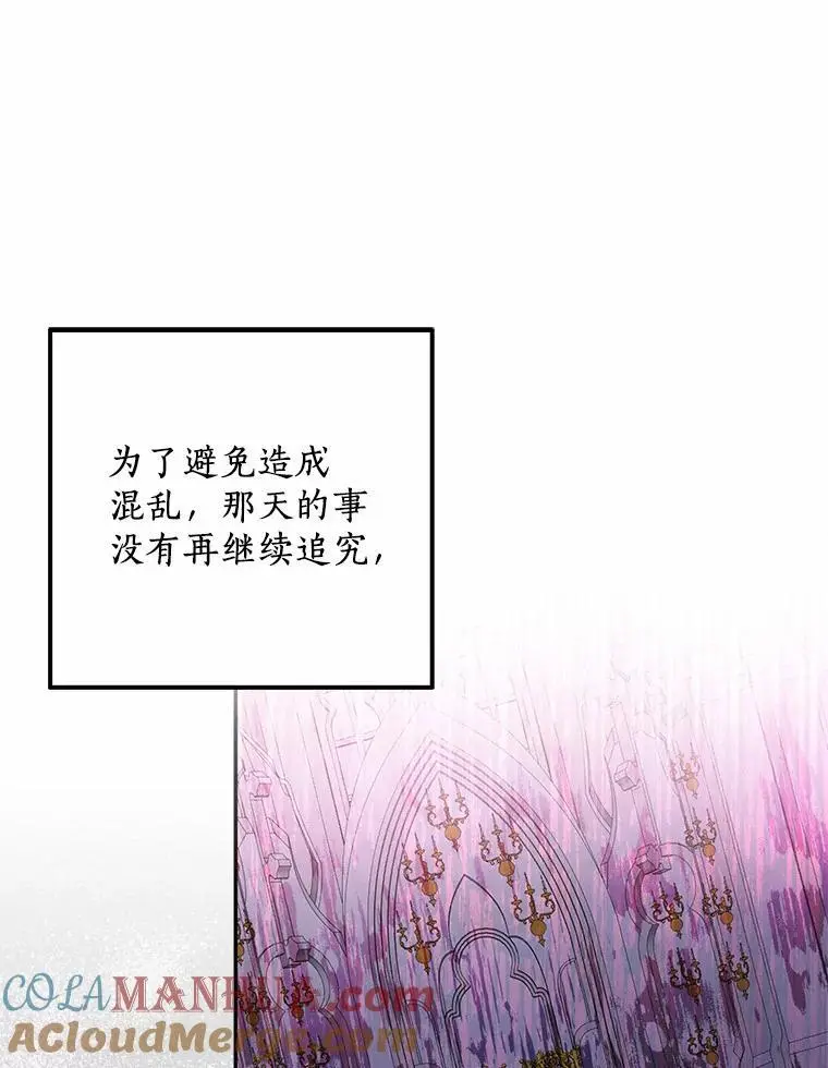 50.她的选择128