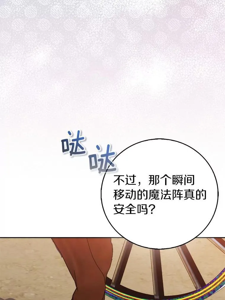 65.圣女归来99