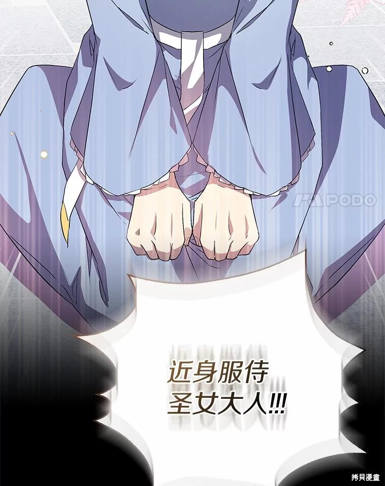 第37话23