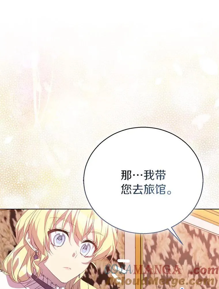 56.瞬移点28