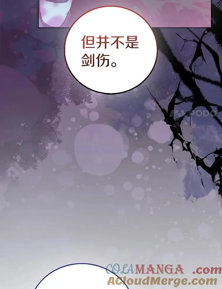 64.夜游32
