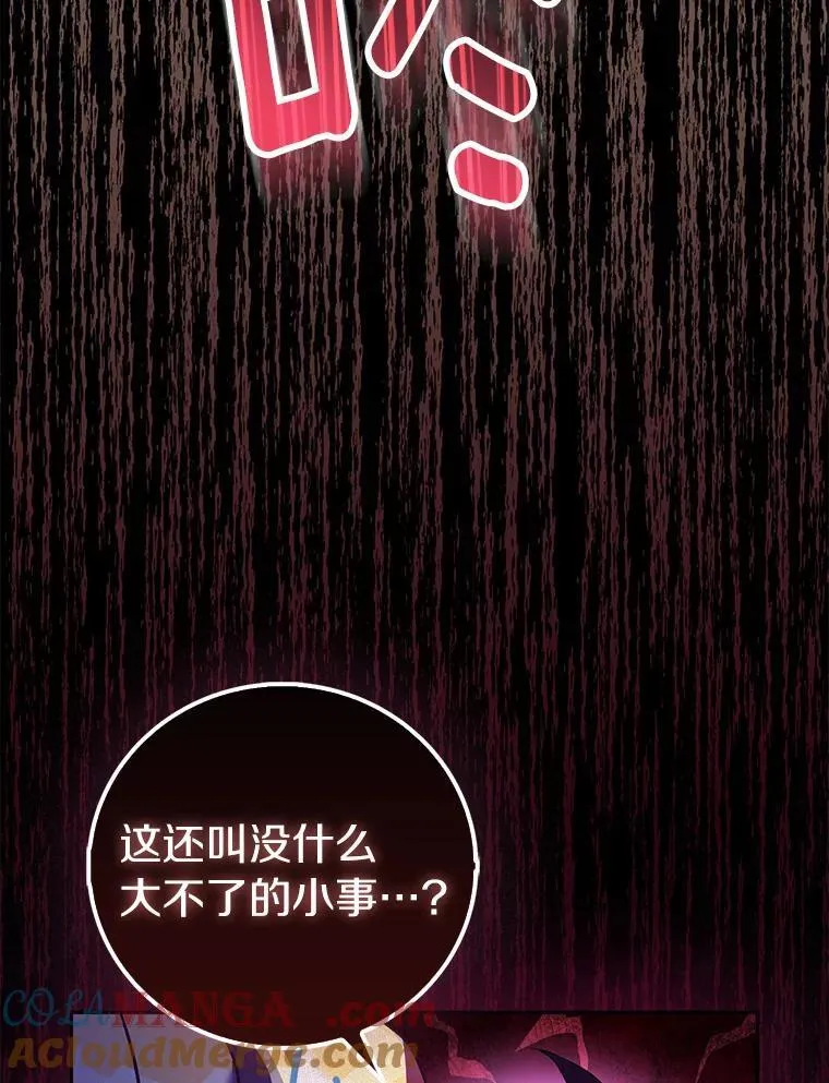 64.夜游76
