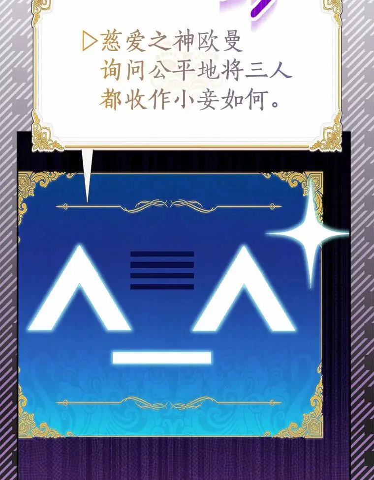 51.反派现身66
