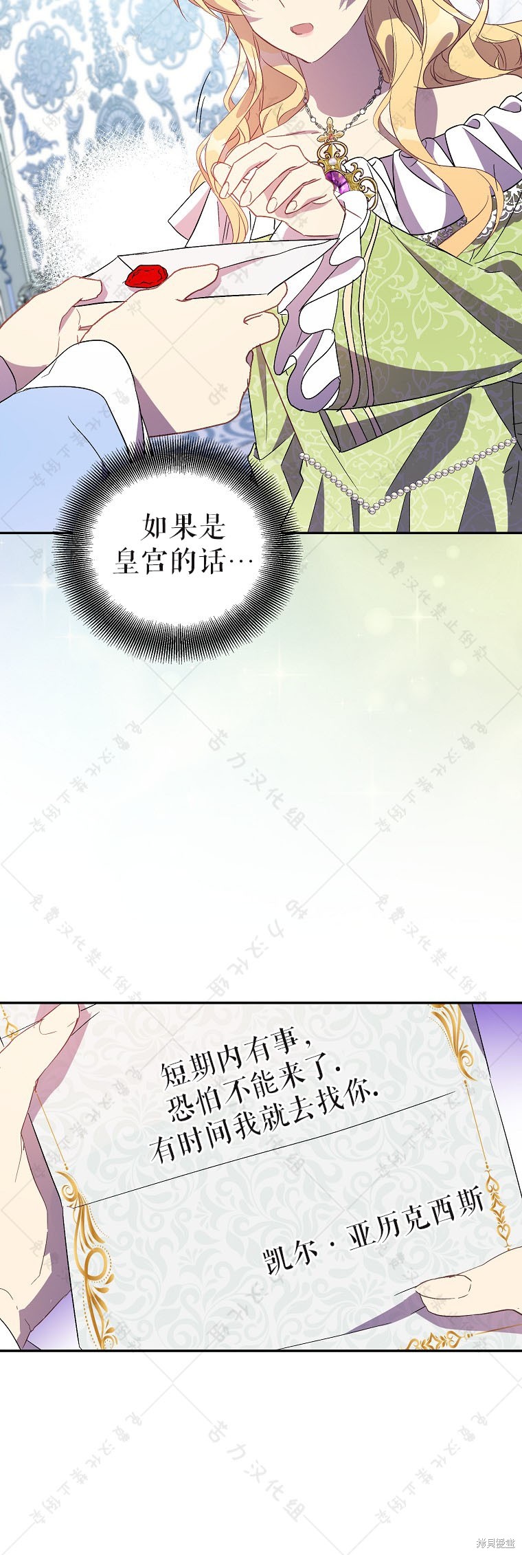 第31话50