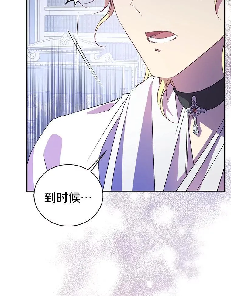 53.魔界裂缝122