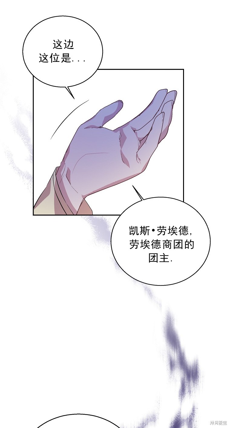 第15话26