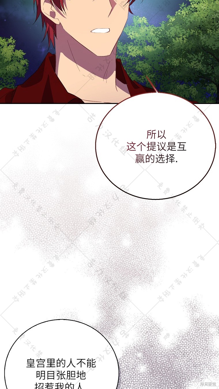 第26话67