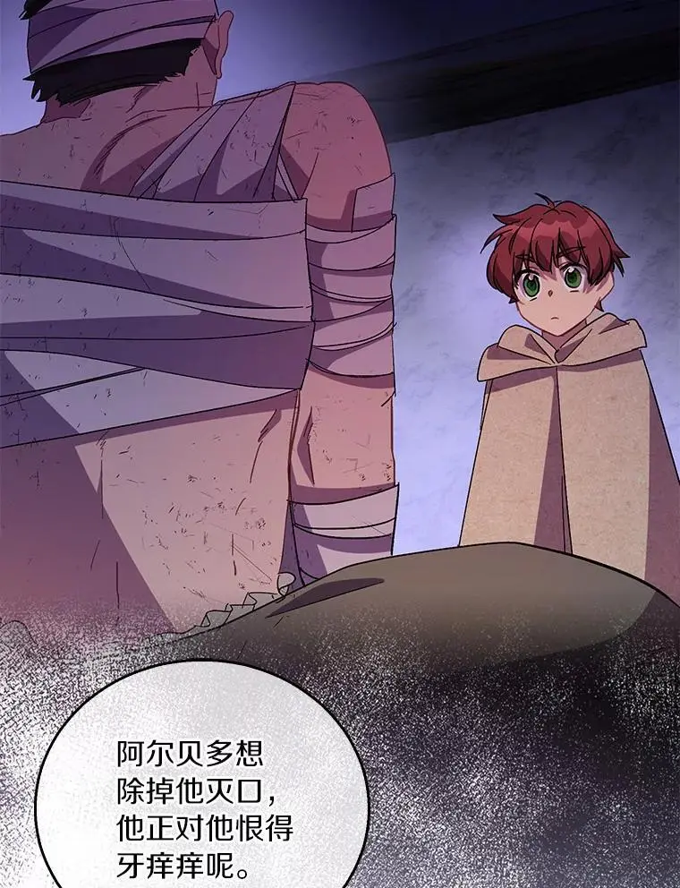 45.魔法夜市69