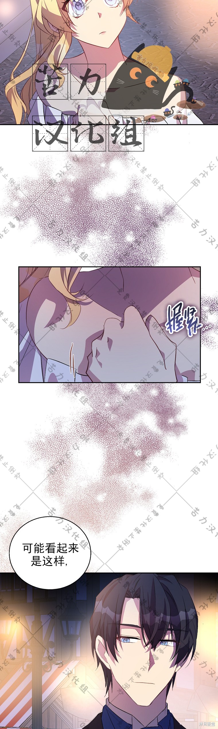 第23话35
