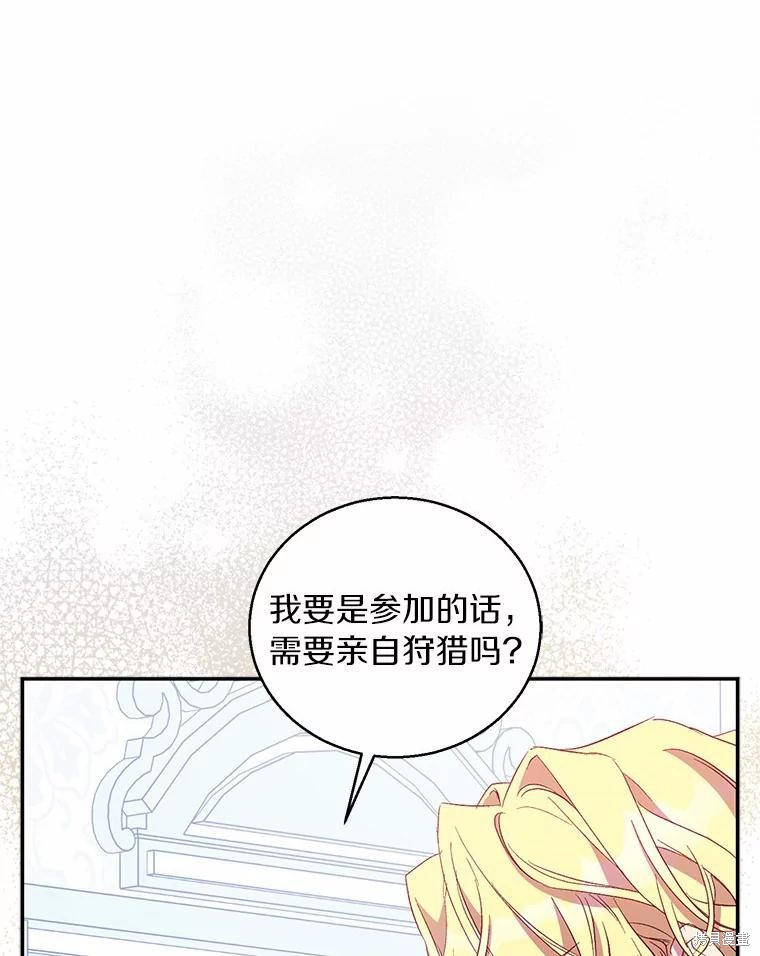 第40话5