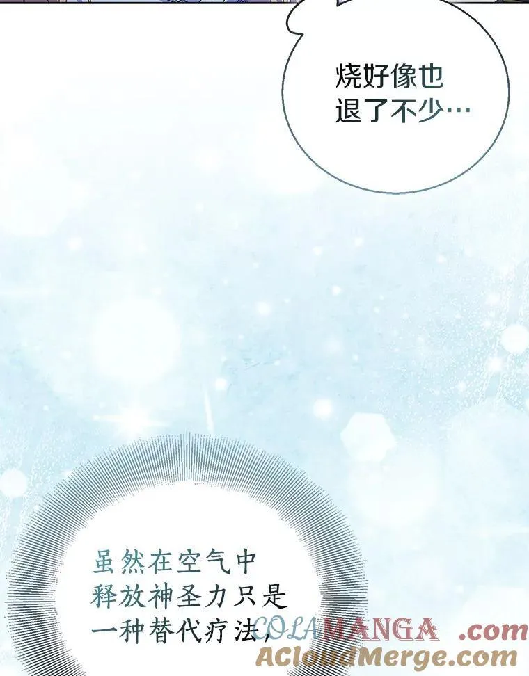 60.彻夜守护52