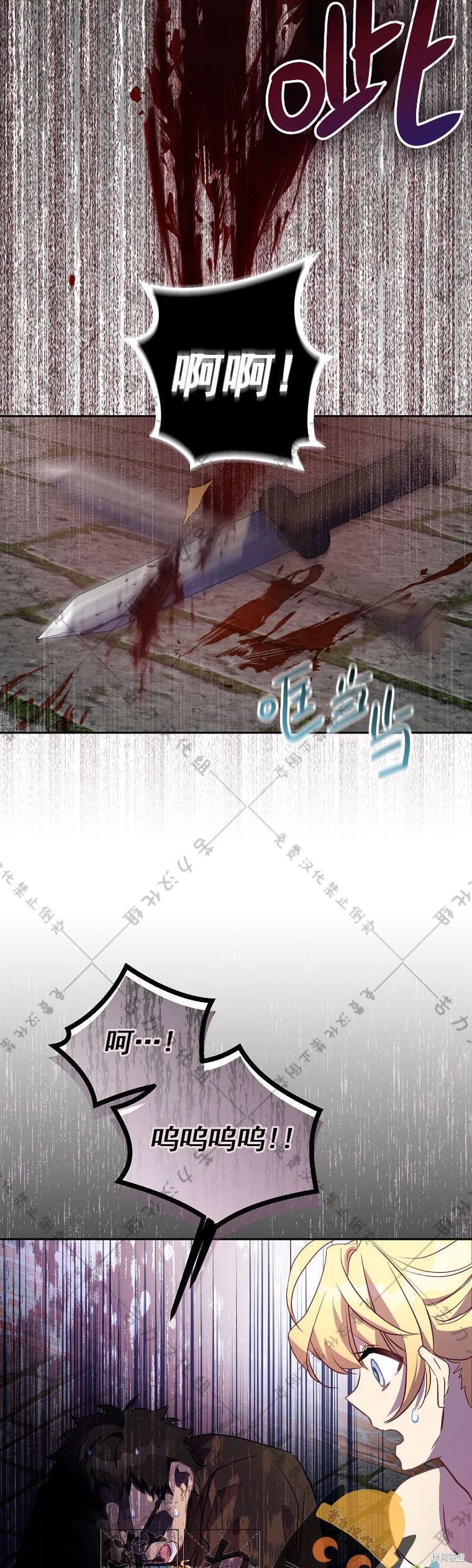 第23话15