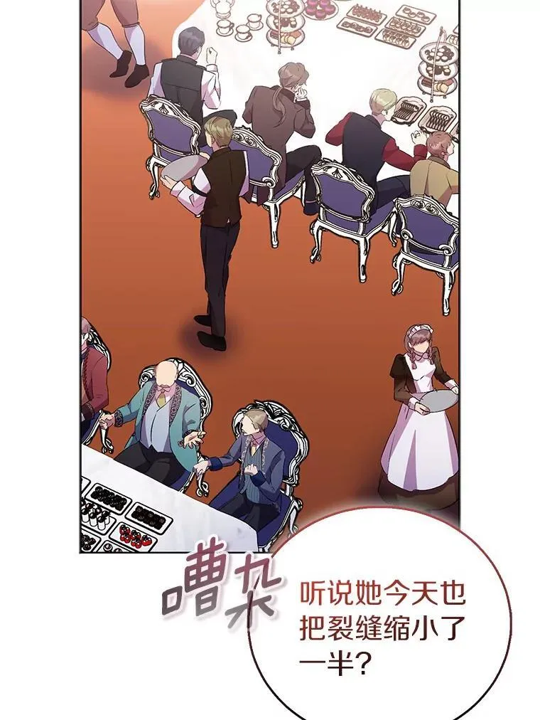 59.庆功宴78