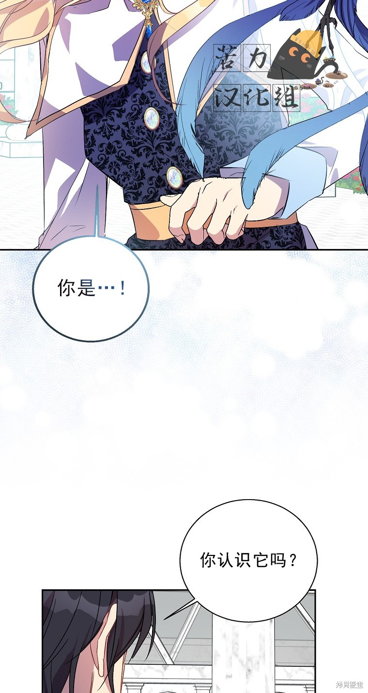 第15话45