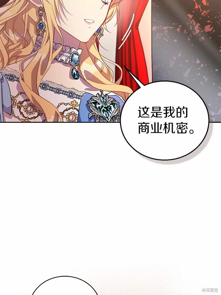 第35话81