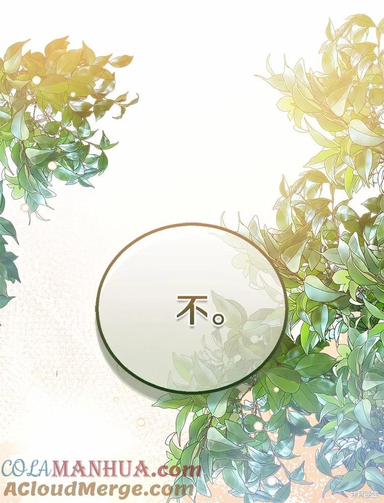 第43话56