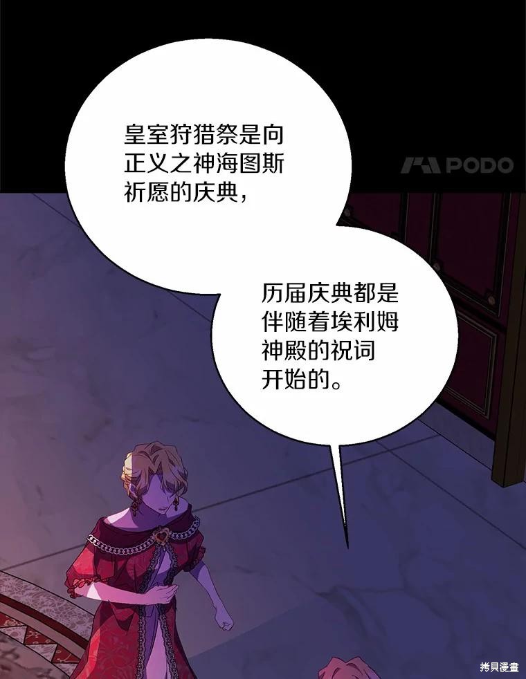 第39话93