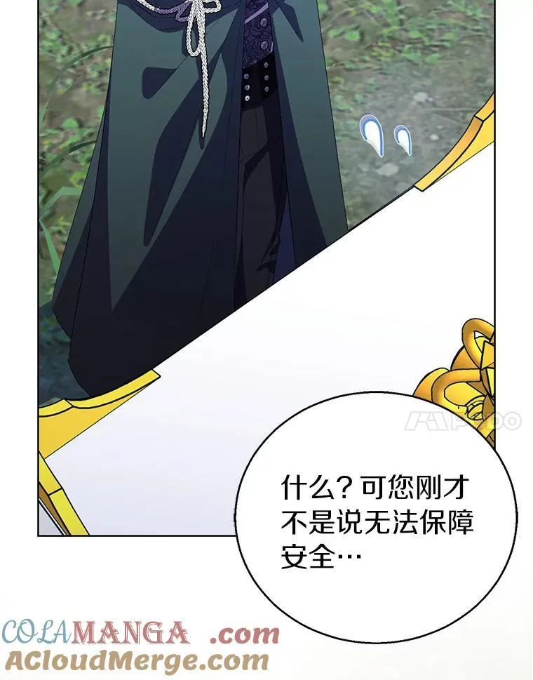 56.瞬移点116