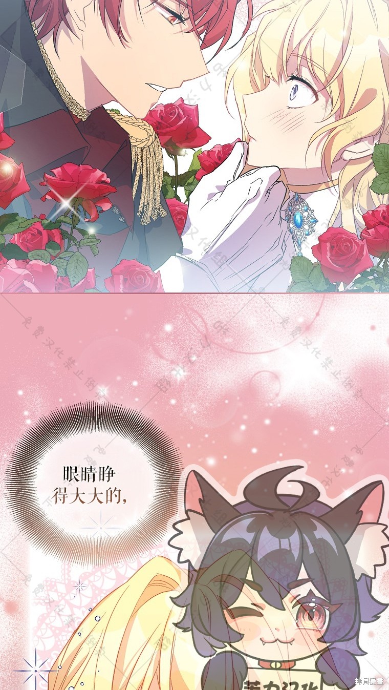 第26话42