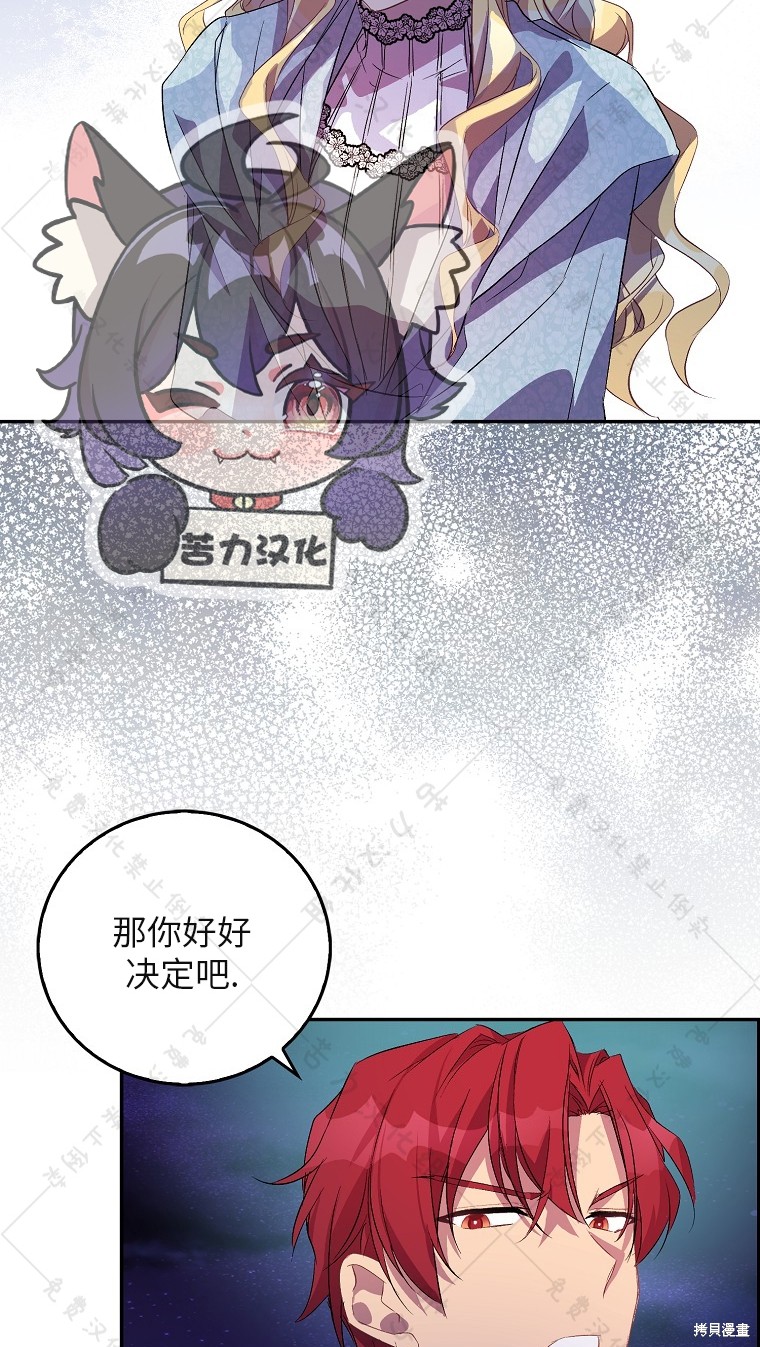 第26话71