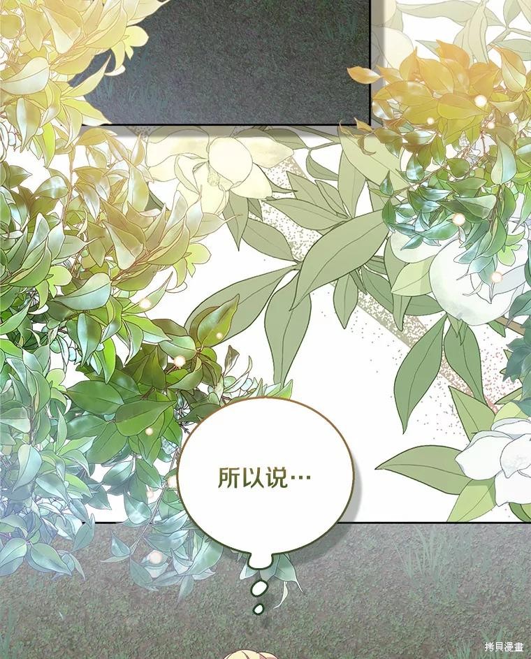 第43话149