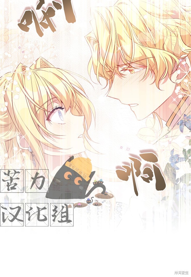 第14话19