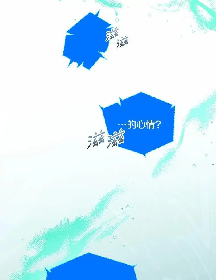 49.皇妃的诅咒78