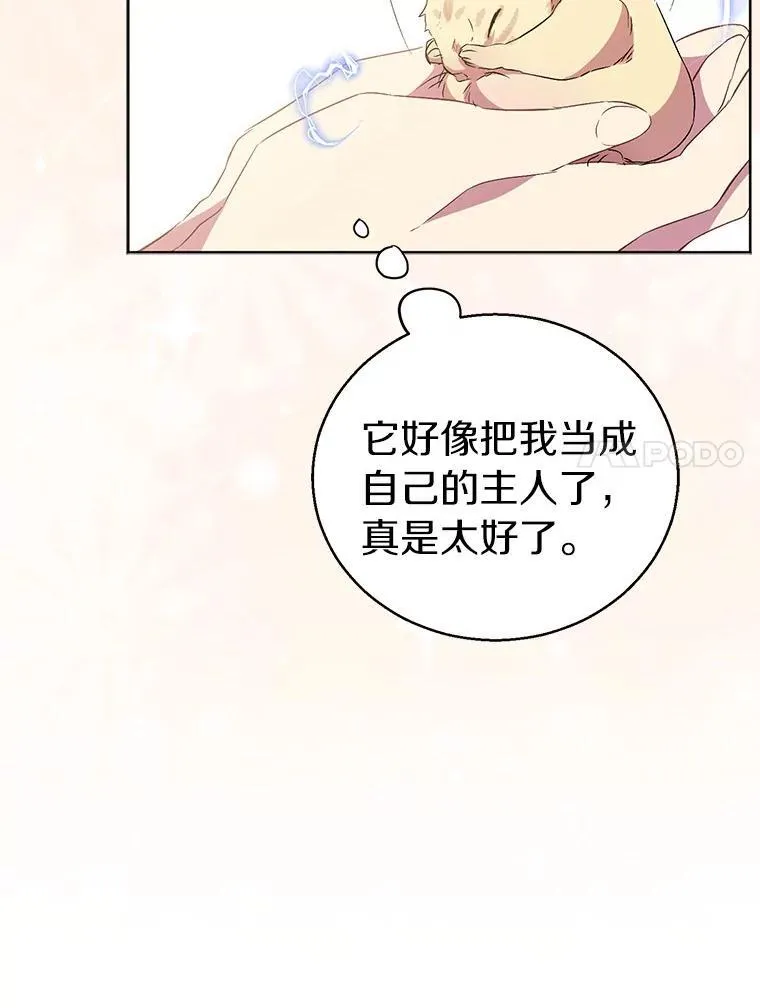 54.破壳而出58