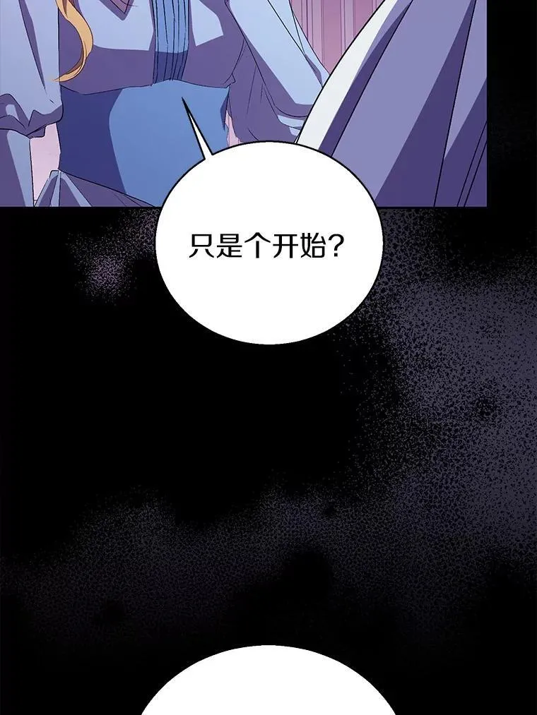 53.魔界裂缝47