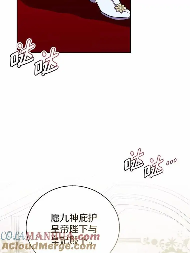 48.将计就计4