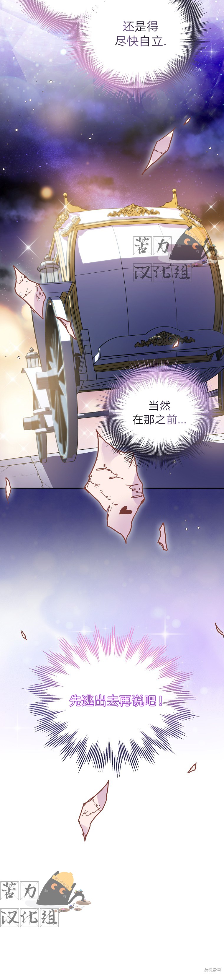 第10话27