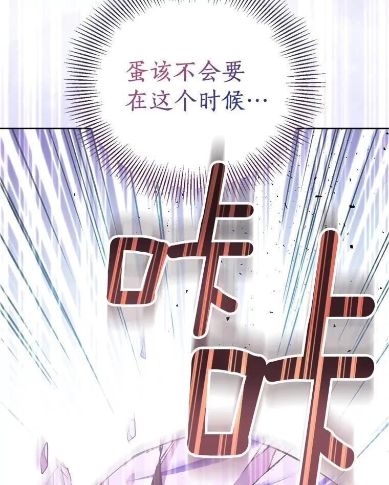 53.魔界裂缝155