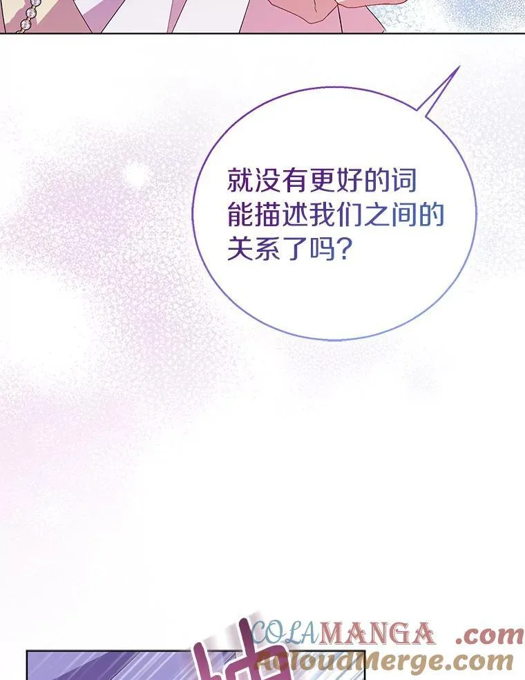 60.彻夜守护104