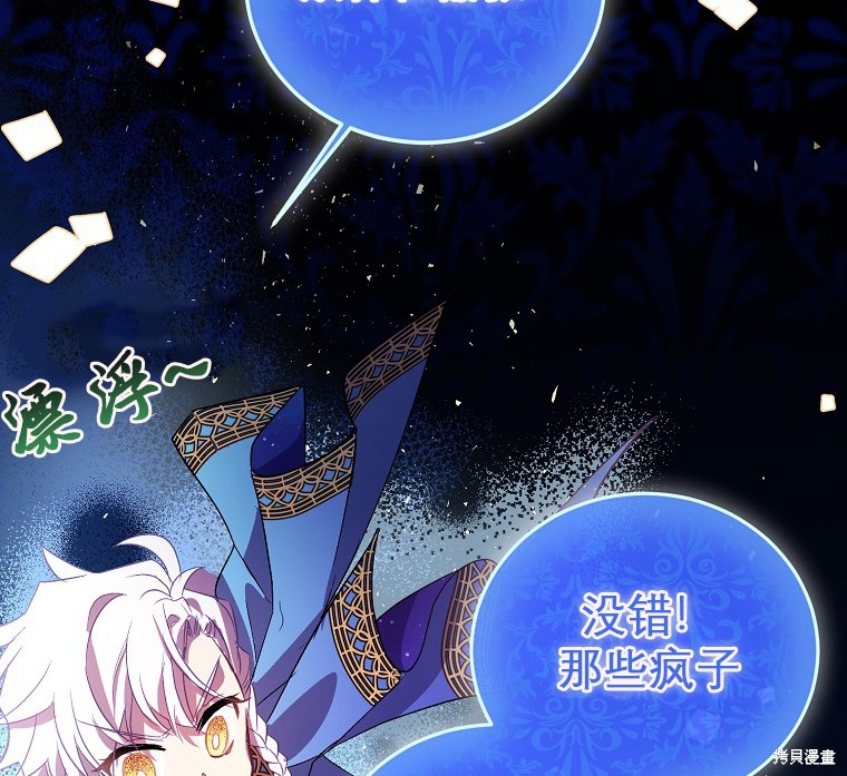 第18话41