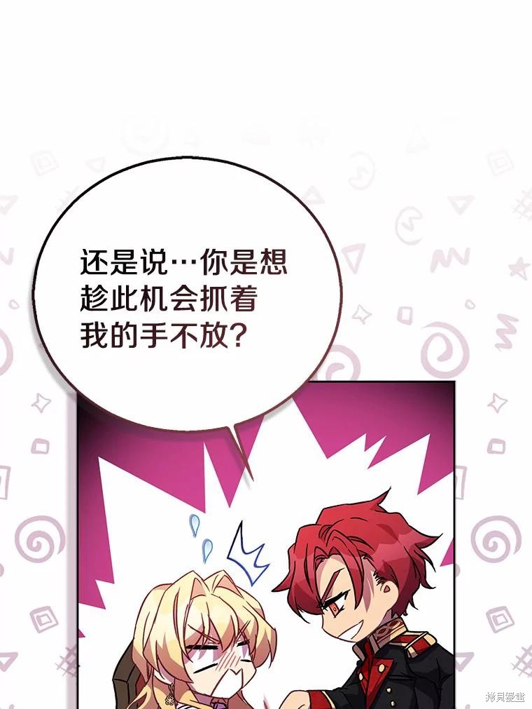 第41话99