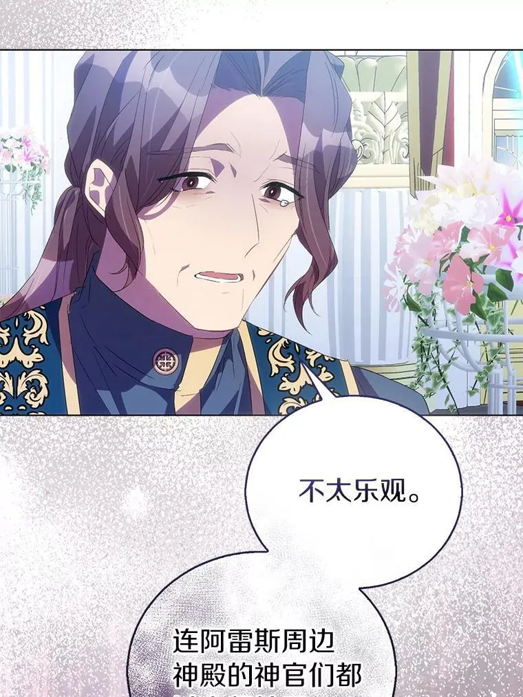 58.结界10