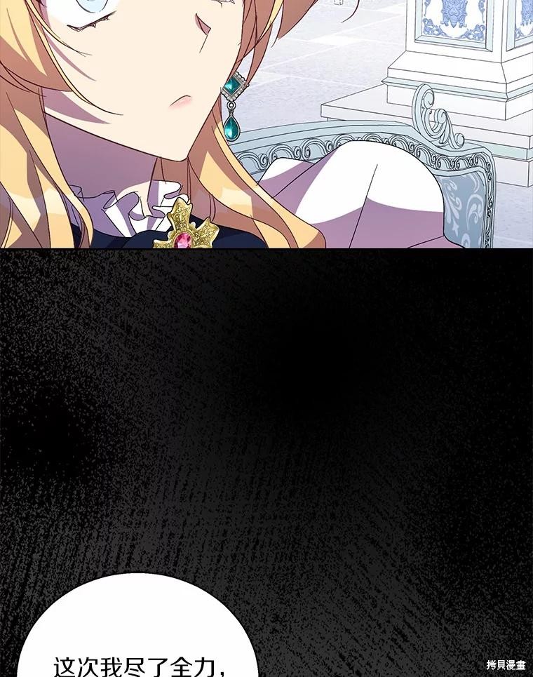 第40话95