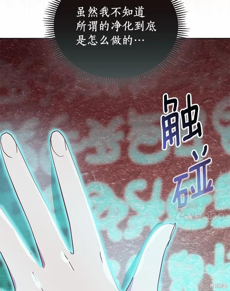 第44话6