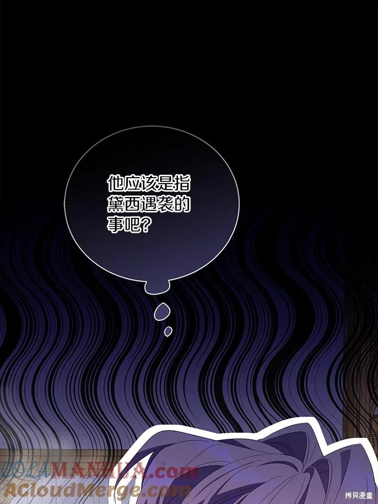 第37话112