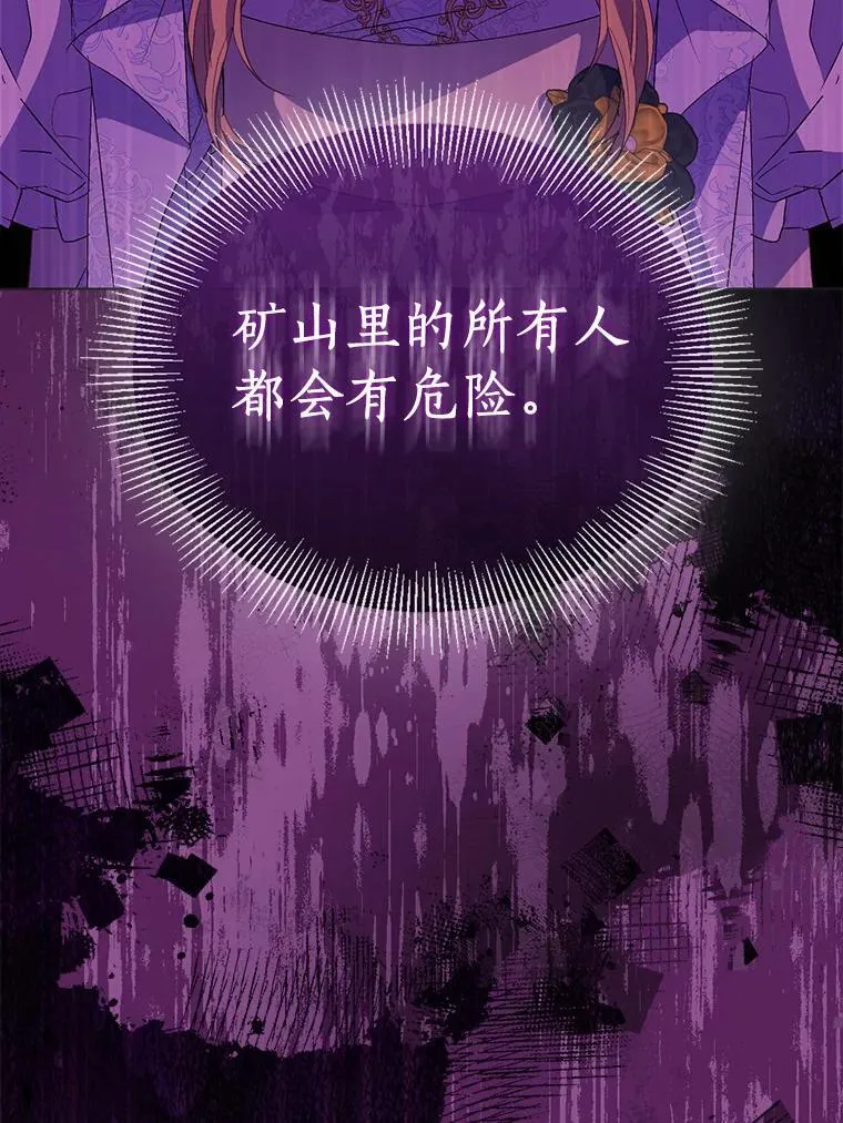 62.真正的英雄38