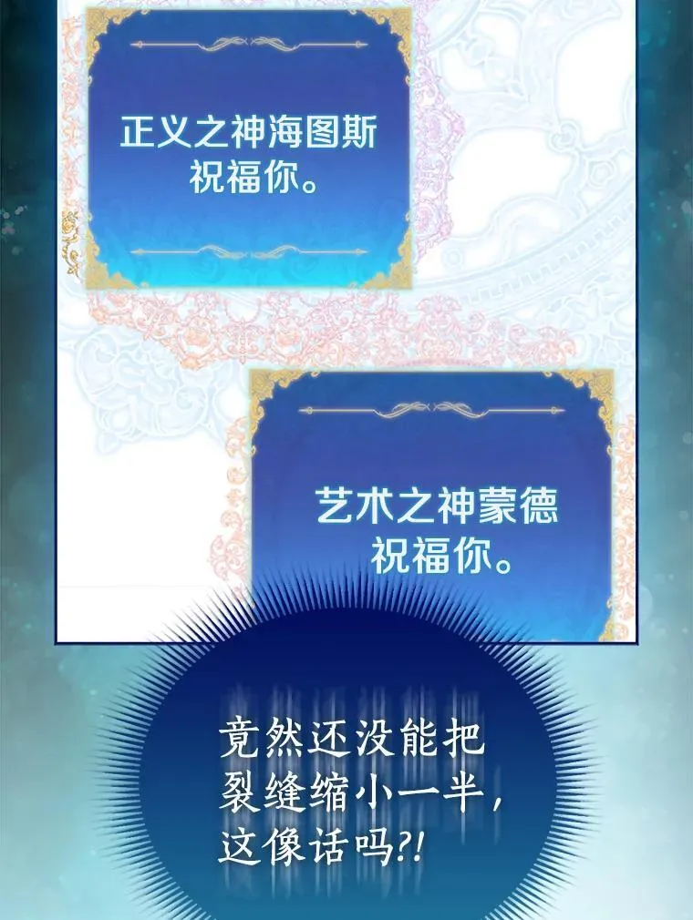 58.结界87