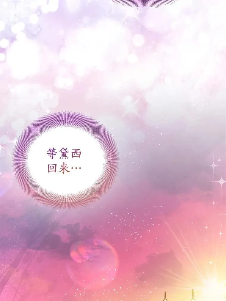 68.冤家路窄127