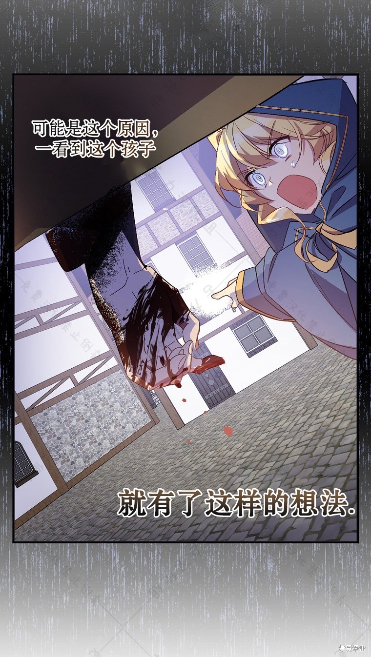第27话36