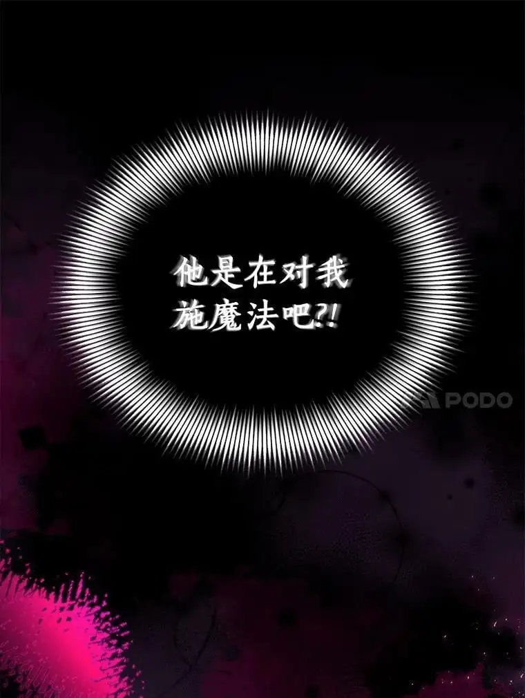 46.黑魔法公会115